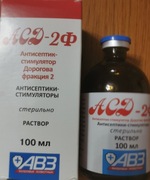 ASD - 2F Stymulator Dorogova 