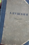 Książka A. Puszkin” 