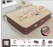 Podwójne automatyczne łóżko dmuchane 