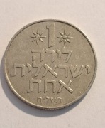 198. Moneta Izrael 1 lira 1978  rok