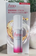 Shiseido,Fino,Premium Touch Hair Oil Serum, Japońskie Serum na włosy