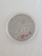 1 rubel. Białoruś.  80 lat Zwycięstwa 2025 rok. Rzadka moneta