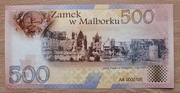 Banknot kolekcjonerski PWPW, bon "Zamek w Malborku", "500", folder