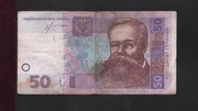 UKRAINA 50 HRYWIEN              PI 2928819 