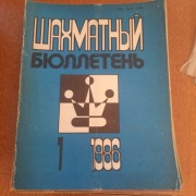 Biuletyn Szachowy 1986