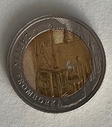 5 złotych 2019 FROMBORK, ST. 1.