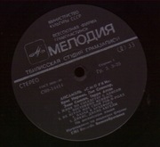 SMOKIE - CHRIS NORMAN