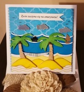 Kartki ręcznie robione. Element pop-up 3D. Emerytura. Męska.