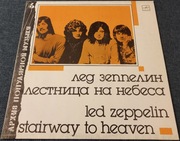 Led Zeppelin - Stairway To Heaven (winyl 1988)