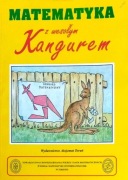 328 Matematyka z wesołym Kangurem (DP) (5)