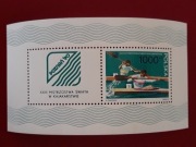 Fi 3132 ** blok 97 1990r.