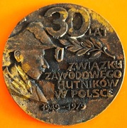 30 lecie Związku Zawodowego Hutników , duży  medal z lat PRL