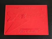 Dziecięcy Konstruktor Klocki PRL