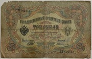 Rosja - 3 Ruble 1905, Shipov - Ovchinnikov
