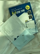 Round lab Żelowa koreańska maska do twarzy