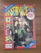 Secret Service 62 (11/98)