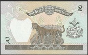 Nepal 2 rupees 1981 - stan bankowy UNC 