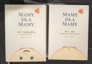 Mamy dla mamy 2 tomy Ciąża macierzyństwo 