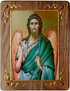 Św Jan Chrzciciel   Cykl Patroni  PROMOCJA