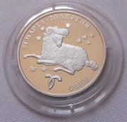 100 rubli Znak Zodiaku Baran Srebro Menn. połysk NAKLAD TYLKO 500szt