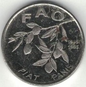 Chorwacja 20 lipa lip 1995 FAO - 18,5 mm - nr 2 - rdza