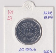 10  Rials  2003  JEMEN ARAB REPUBLIC