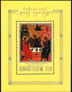 Malarstwo blok ** z 1988 roku czyste 