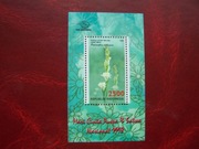 Indonezja 1998 MNH Flora kwiaty