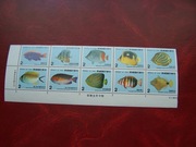 Tajwan 1986 MNH Mi. 1687/96 Fauna Ryby