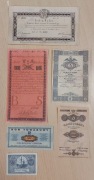 Reprodukcje banknotów PWPW 2006 r. - 6 szt.