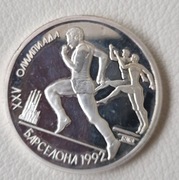 ZSRR 1 rubel, 1991 Igrzyska  Barcelona 1992 -  bieg -  Replika  