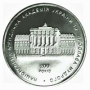 ukraina 2 uah 2004r. 200 rocz. Narodowa Akademia Prawnicza