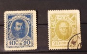 monety-znaczki 10 i 20 kopiejek 1915  Rosja
