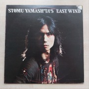 Stomu Yamash'ta's East Wind – One By One, UK press