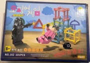 zestaw klocków Squid Game Gra w kalmara korea serial z serialu klocki 