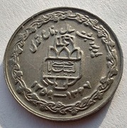 IRAN 20 Rials 1989 (1368) ŁADNA 24mm
