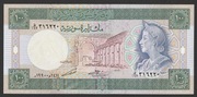 Syria 100 funtów 1990 - stan bankowy UNC