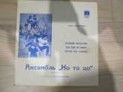 No To Co - flexi Melodia Zielony Mosteczek unikat 