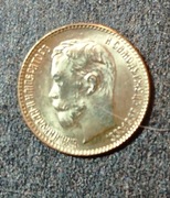 Moneta 5 rubli -Mikołaj II -1898 rok