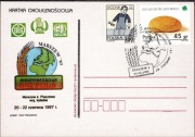 Marszew '97 Dni Pola Pleszew 
