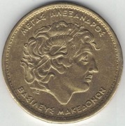 Grecja 100 drachm 2000 Aleksander Wielki 29,5 mm nr 1