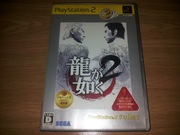 Yakuza 2 PS2 ntsc-j