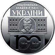 5 UAH Akademia Nauk 2018 rok