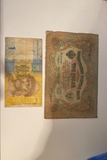 STARY banknot - Rosja carska 3 RUBLE Z 1905 r + banknot Ukraina gratis