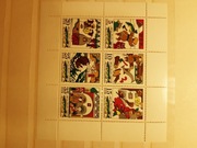 Znaczki DDR  Fairy Tales: At the Pike's Behest