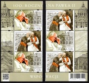 5055 100. rocz. ur. Świętego Jana Pawła II (2 paski pionowe - 3 zn+3 przyw)
