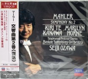 Mahler - Symphony no 2 UHQCD Japan Nowa