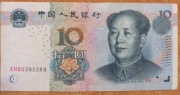 Banknot - Chiny 