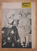 Kobieta i Życie nr 7/1970 Dzieci  karnawał