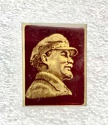 Lenin, znaczek z mosiądzu. Szkło .Zobacz wszystkie moje przedmioty